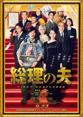 欧美亚洲中日韩中文字幕在线